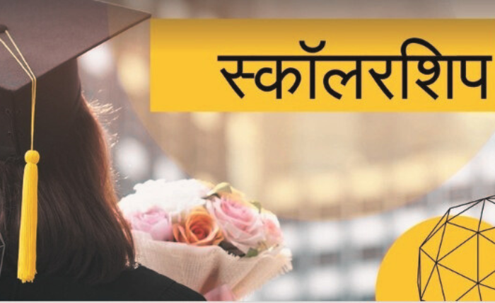 Azim Premji Scholarship 2025
लड़कियों को मिलेगा बड़ा मौका
सपनों की पढ़ाई अब होगी पूरी
Apply Now