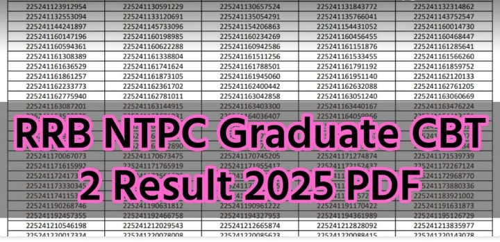 RRB NTPC ग्रेजुएट लेवल CBT-2 का रिजल्ट जारी, अब आगे क्या होगा?