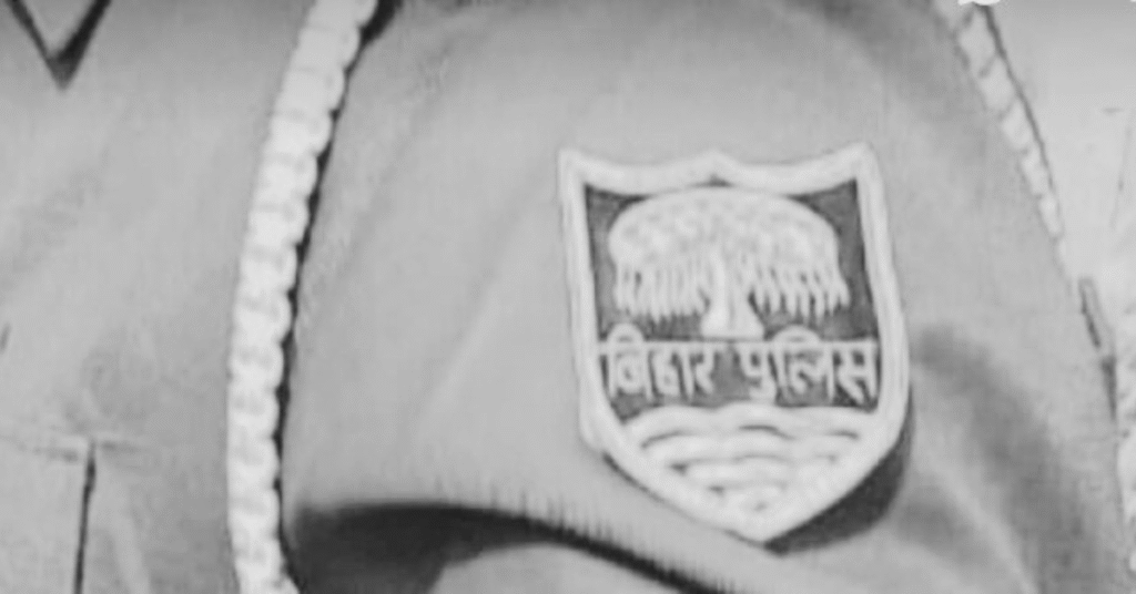 Bihar Police Daroga Bharti 2026 Latest Update