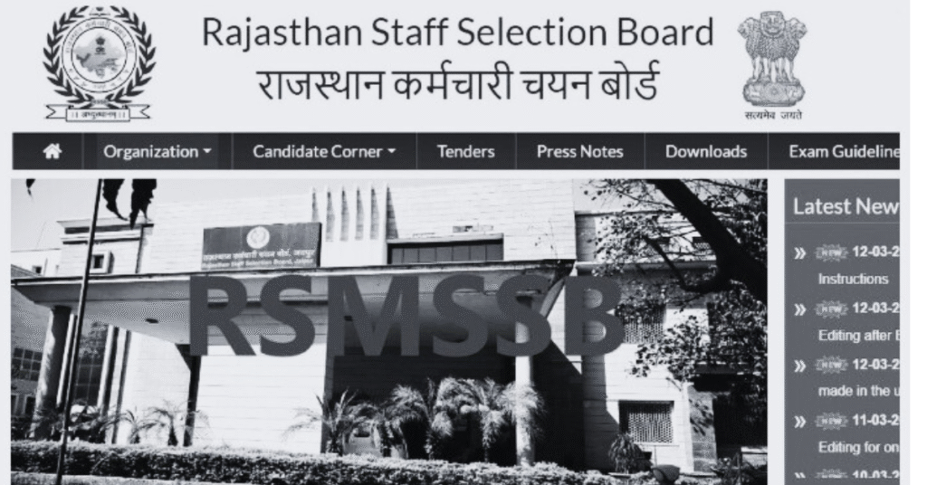 RSSB Forest Guard Recruitment 2026 राजस्थान वनपाल भर्ती 12वीं पास सरकारी नौकरी