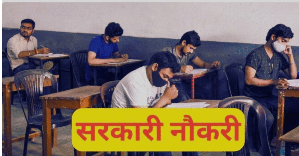 Delhi MTS Vacancy 2026 10th Pass Government Job in Delhi