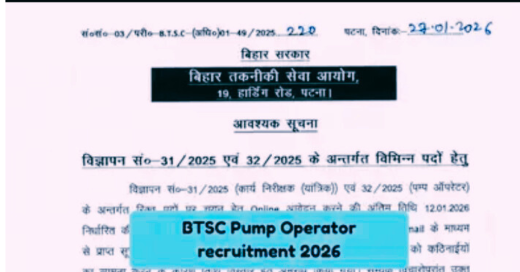 BTSC Bihar Pump Operator Recruitment 2026 notification for 191 posts