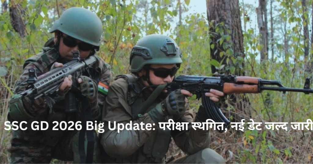 SSC GD Constable Exam 2026 postponed notice and new exam date update