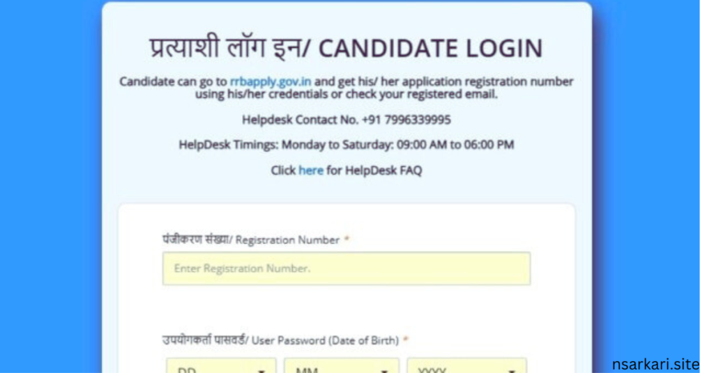 RRB JE Answer Key 2026 download link railway junior engineer answer key