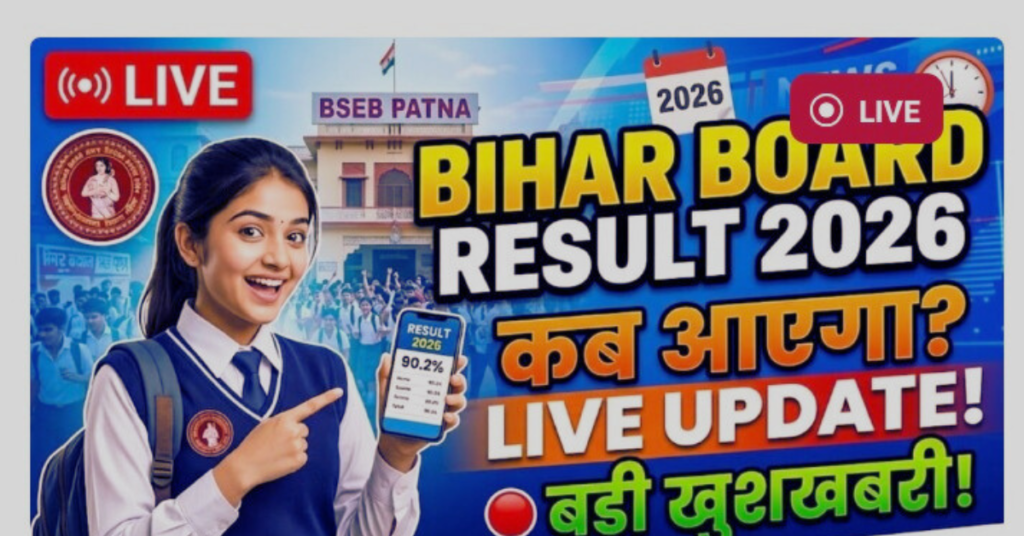 Bihar Board Topper 2026 Bihar Board 12th Result 2026 Live Update Muzaffarpur Topper News