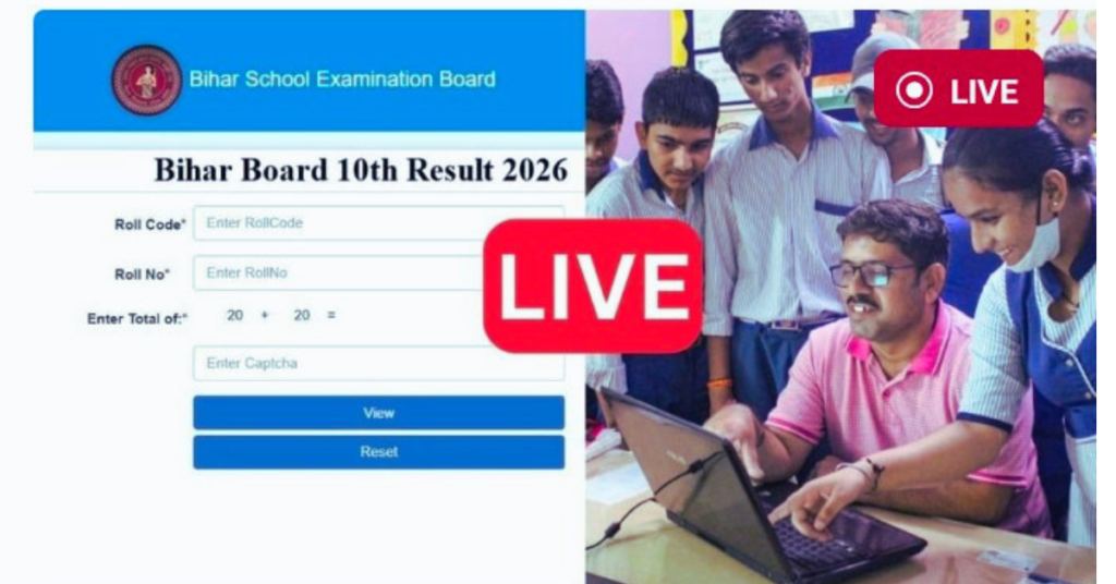 Bihar Board 10th Result 2026 Live Check BSEB Matric Result Today Update