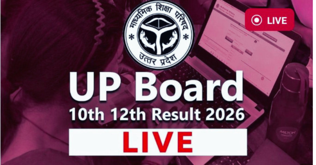 UP Board Result 2026 check online by roll number class 10th 12th